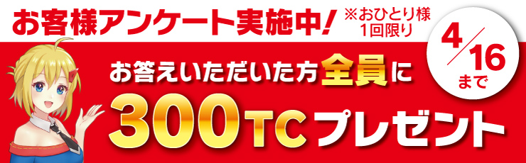 新品未使用品】STAR JEWELRY 2018 冬 限定 腕時計 金ベア付き  