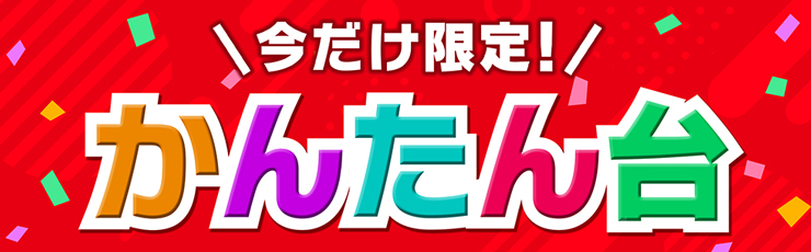 【専用出品】夜更かしくまさん専用〜Order page〜 専用出品】夜更かしくまさん専用〜Order page〜 （SHOWROOM