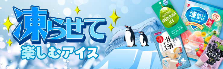景品一覧 | タイトーのオンラインクレーンゲーム