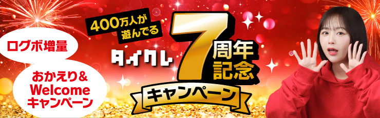 白熊袋帯 本日限定最終価格❣️ 追い求める