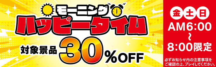 タイクレ限定品×19個セット タイクレ限定品×19個セット タイクレ限定品×19個セット 景品一覧